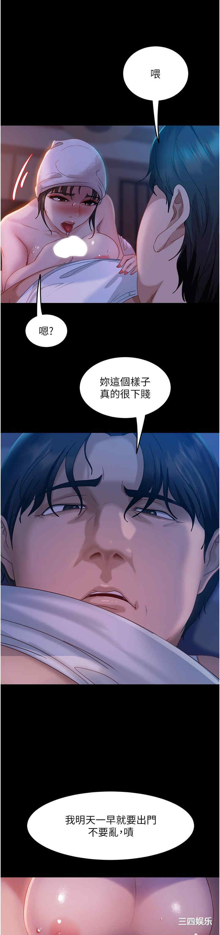 第40张