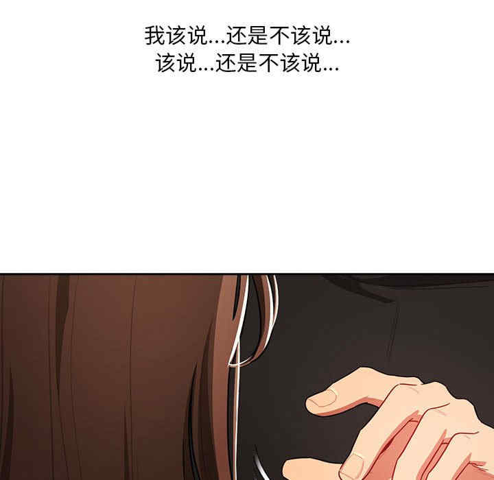 第81张