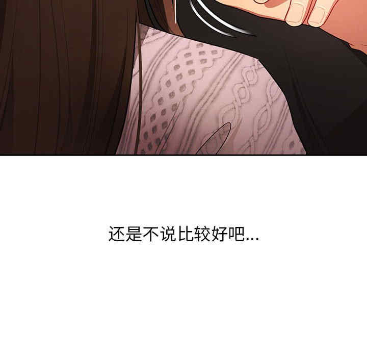 第84张