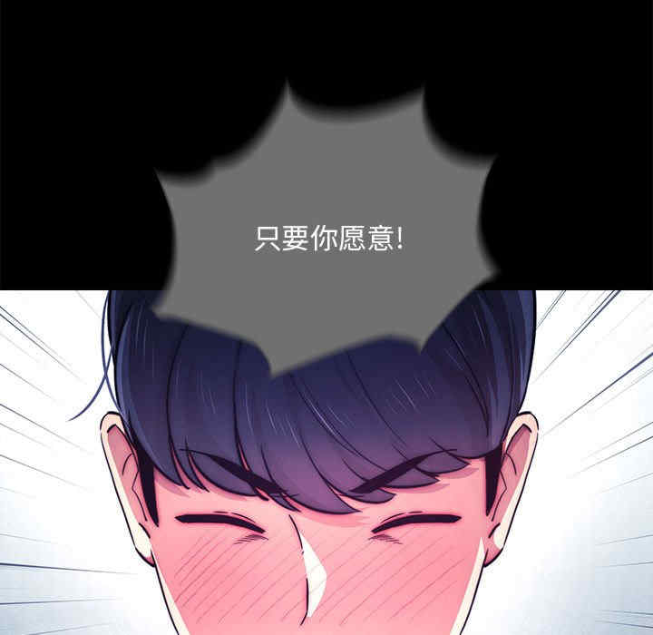 第101张