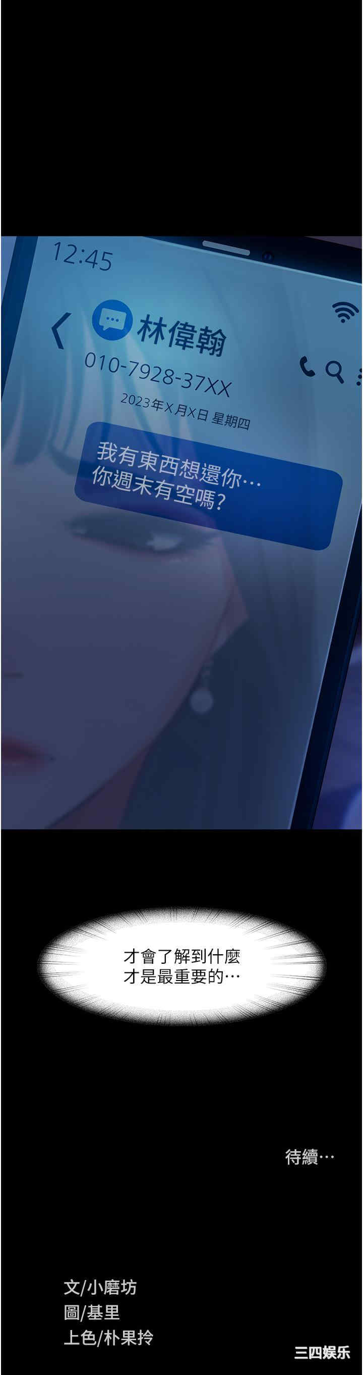 第46张