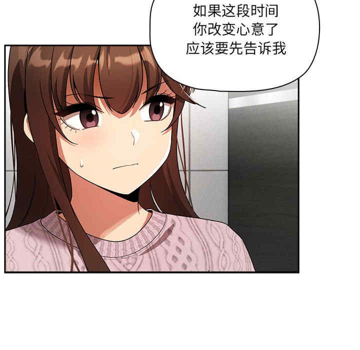 第112张
