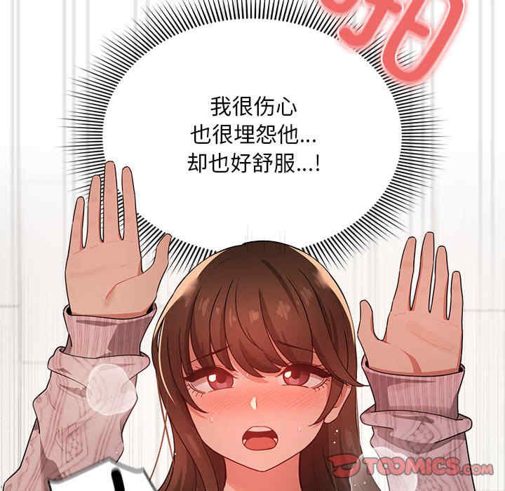 第30张