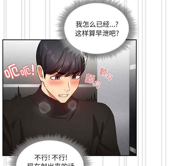 第40张