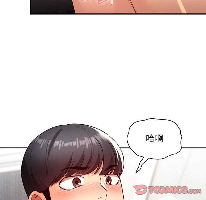 第66张
