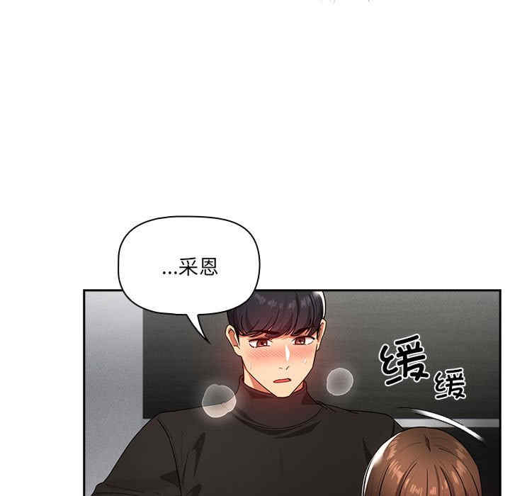 第76张