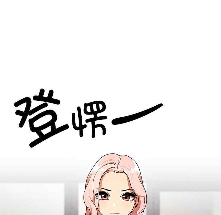 第99张