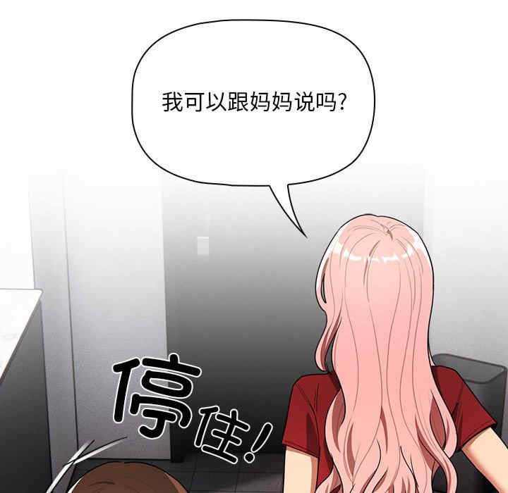 第109张