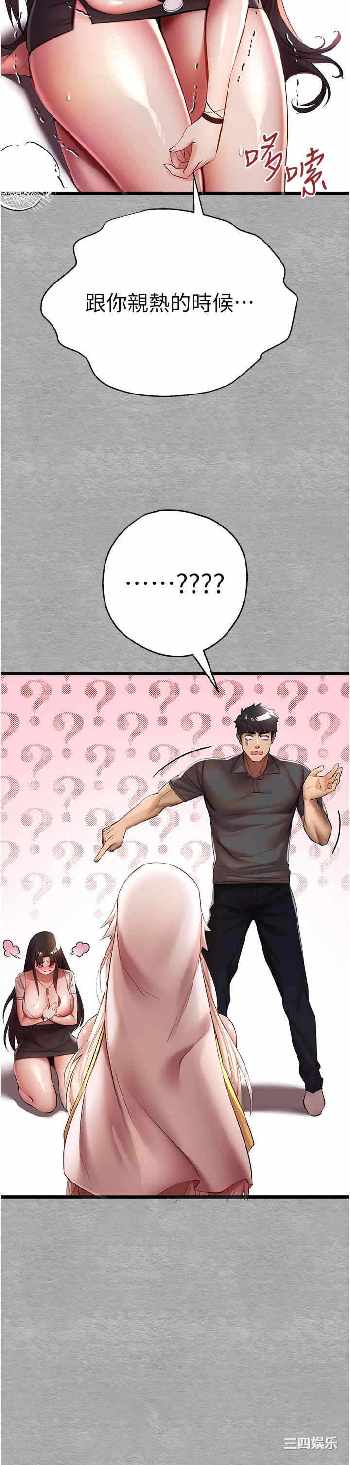 第19张