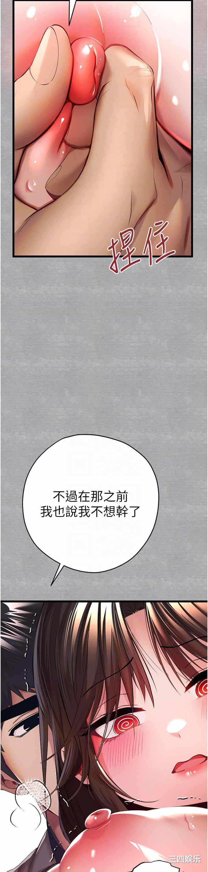 第32张