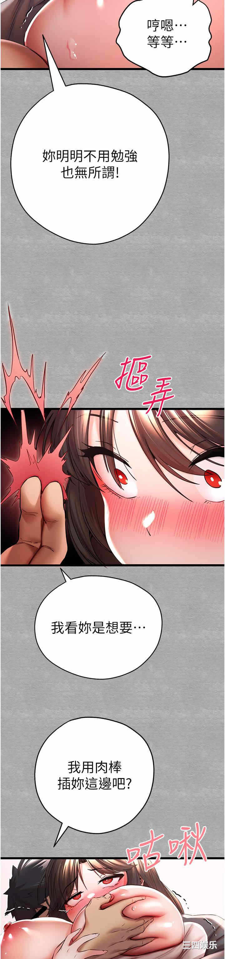 第33张