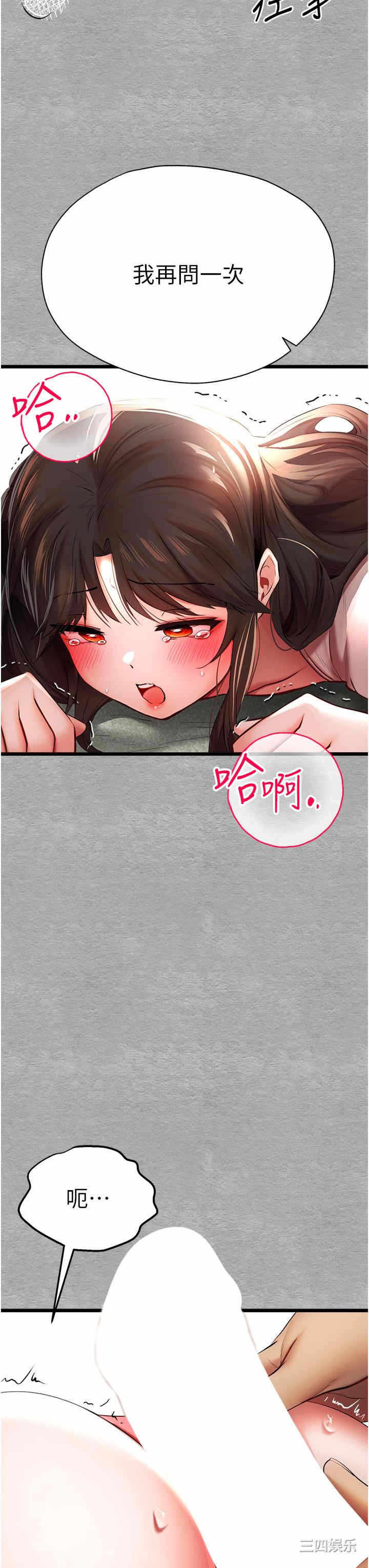 第38张