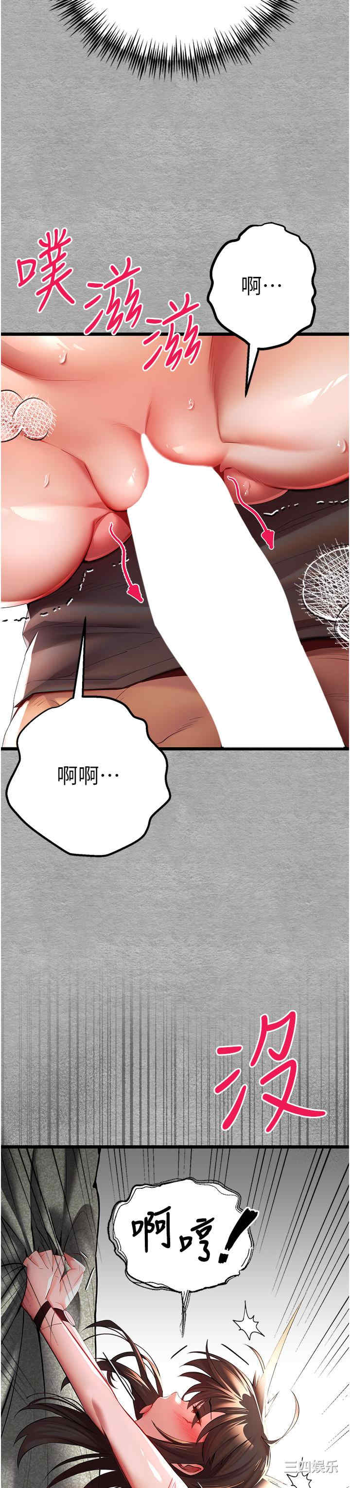 第46张