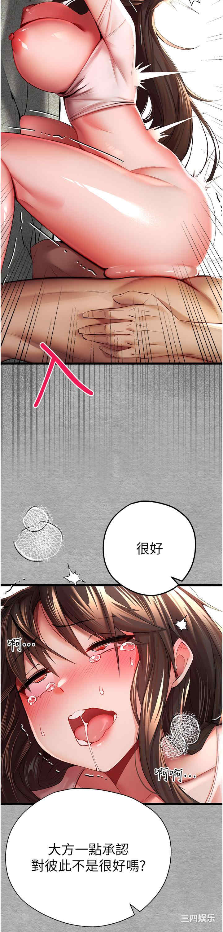 第47张