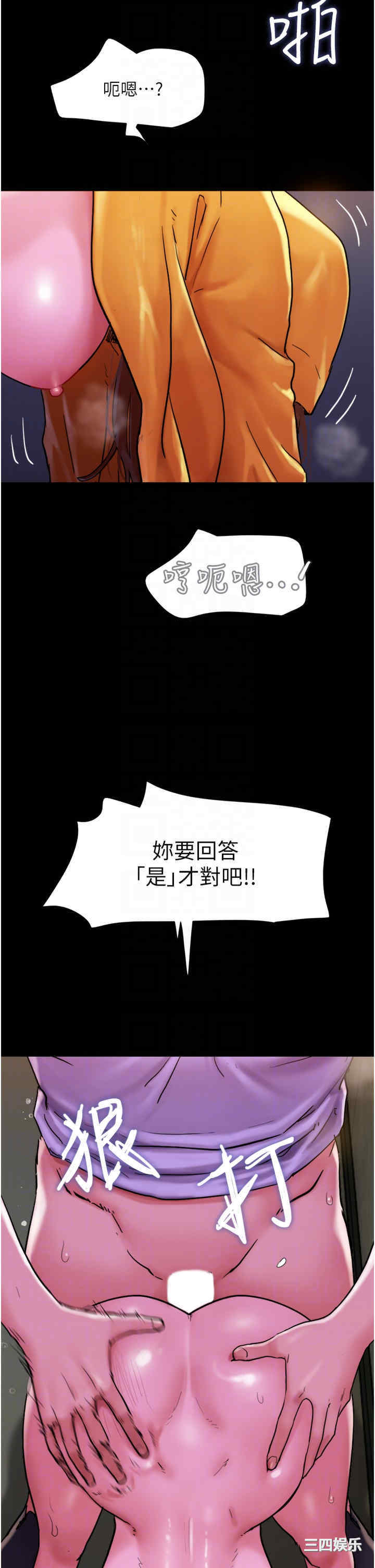 第24张