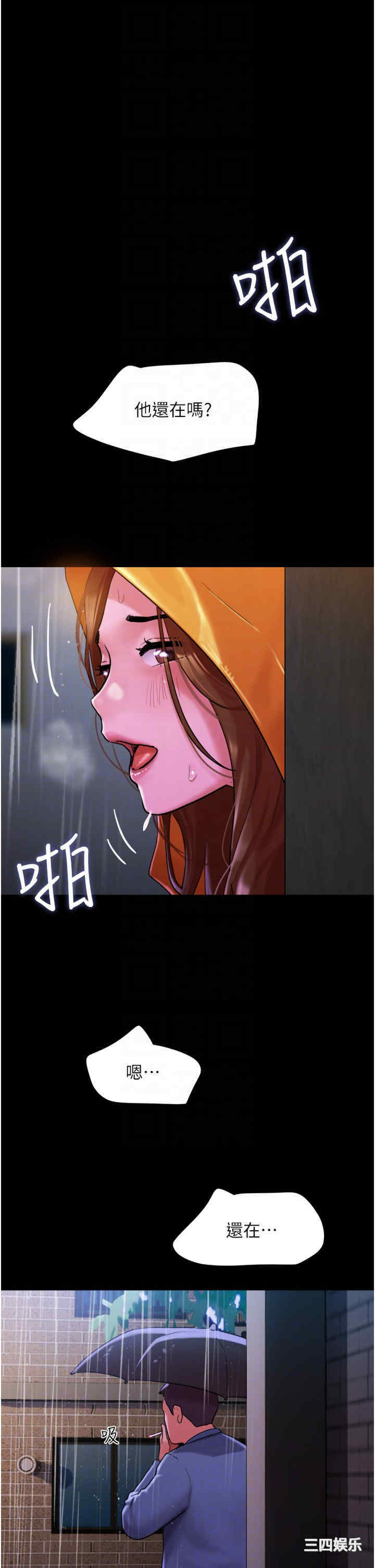 第26张