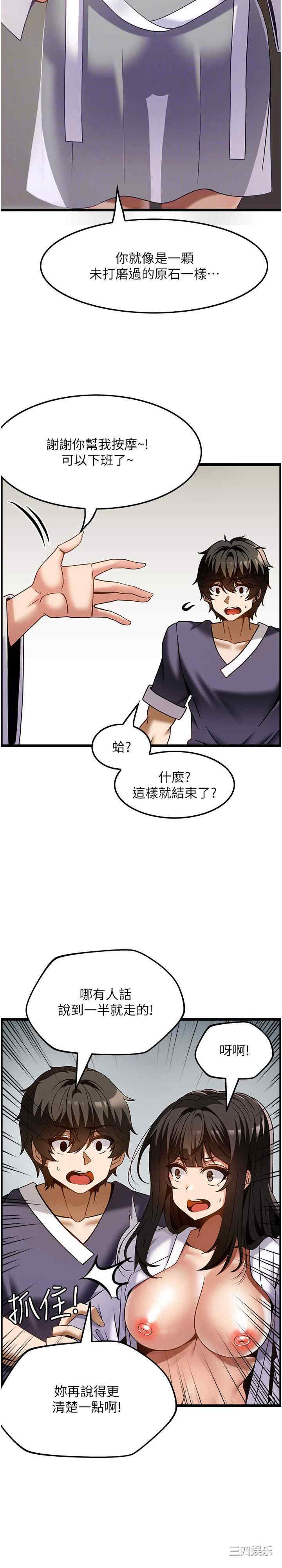 第19张