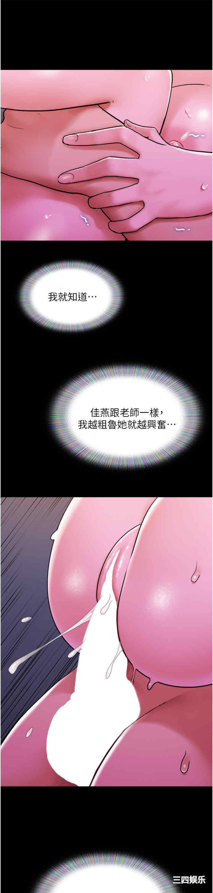 第33张