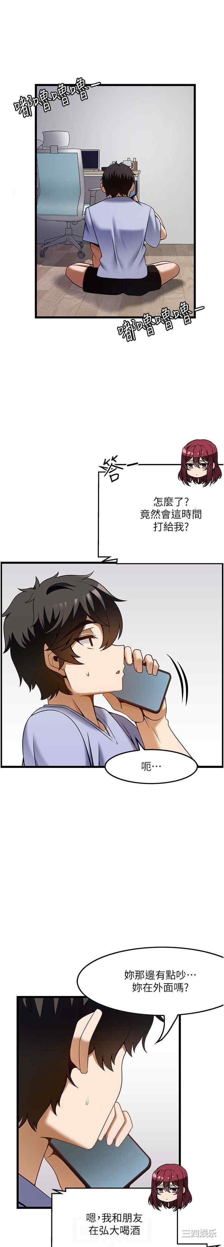 第21张