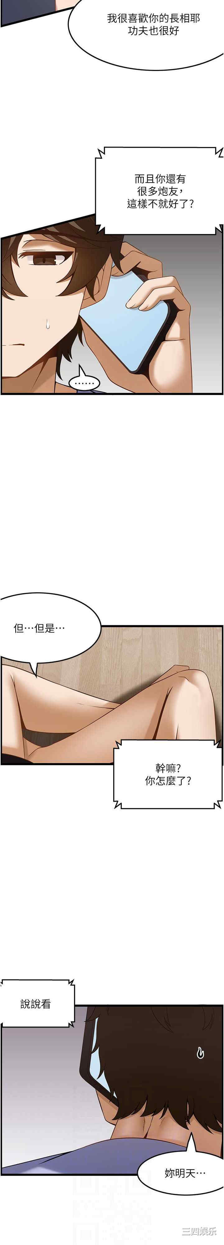 第25张