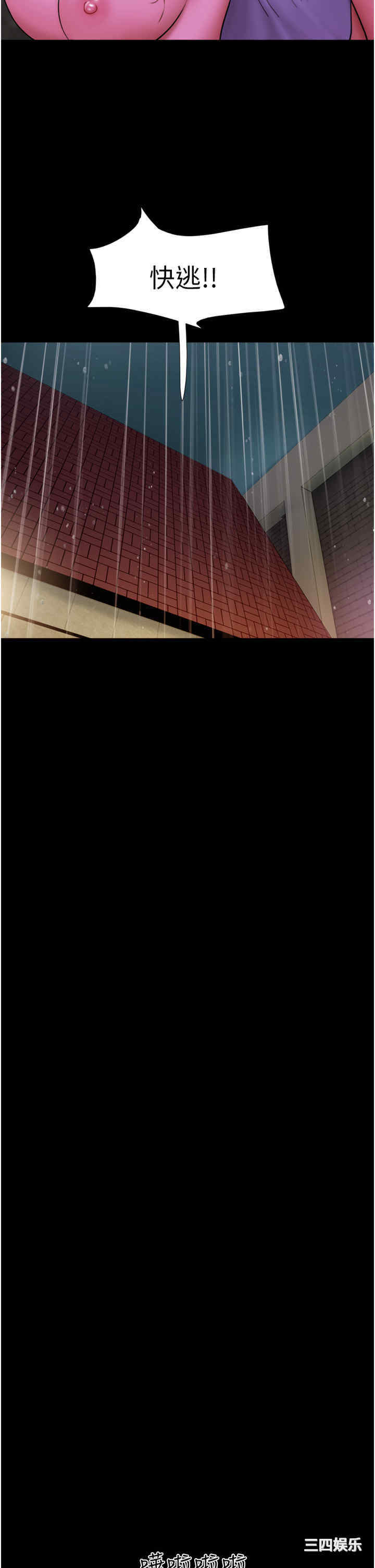 第44张