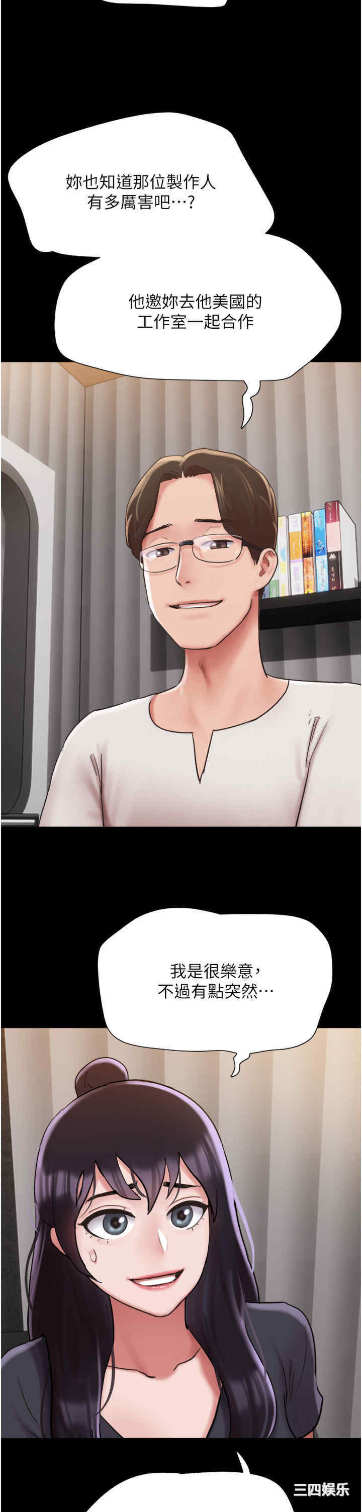 第46张