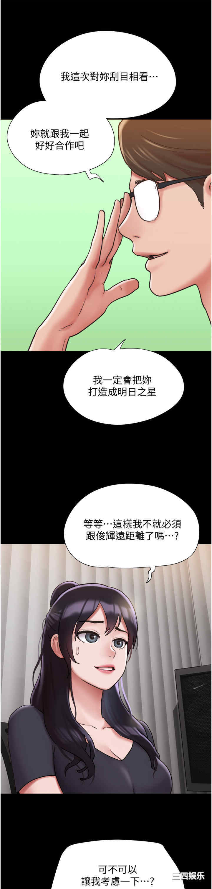 第48张
