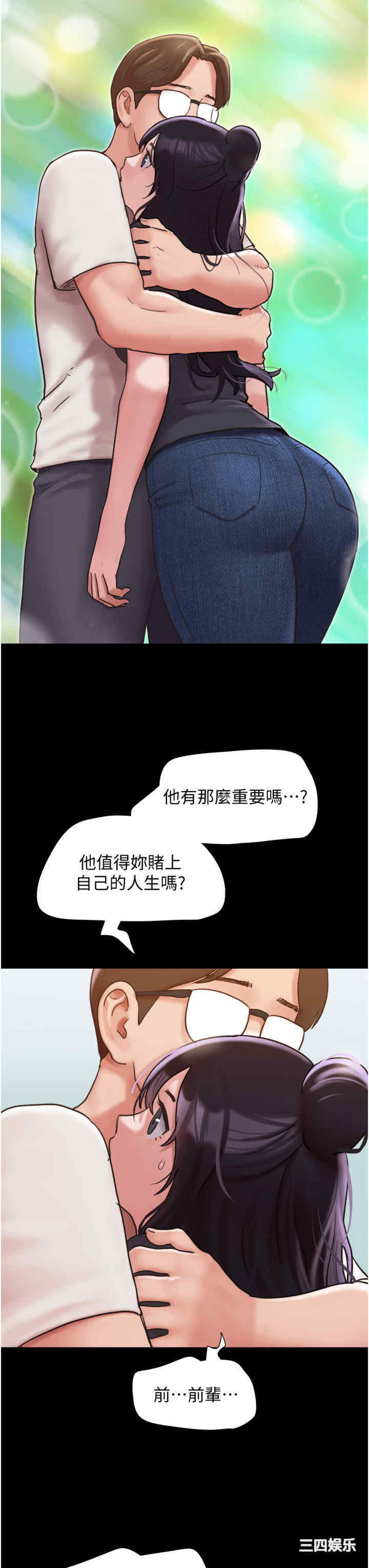 第50张