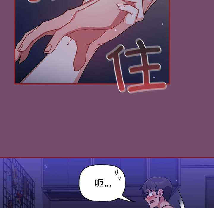 第46张