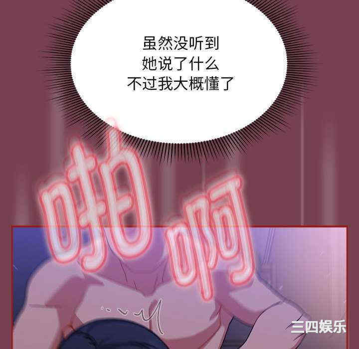 第68张