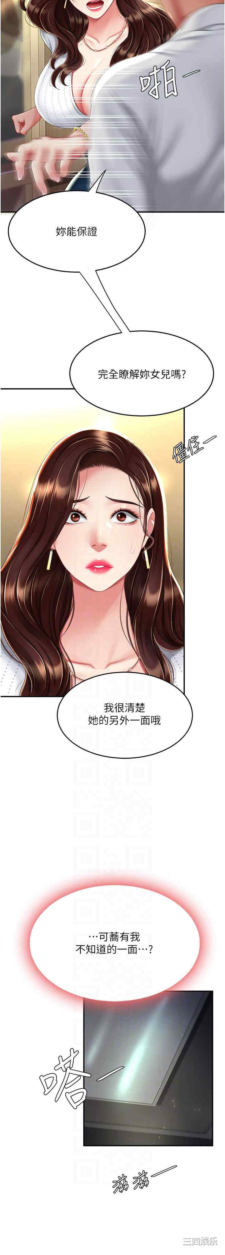 第22张