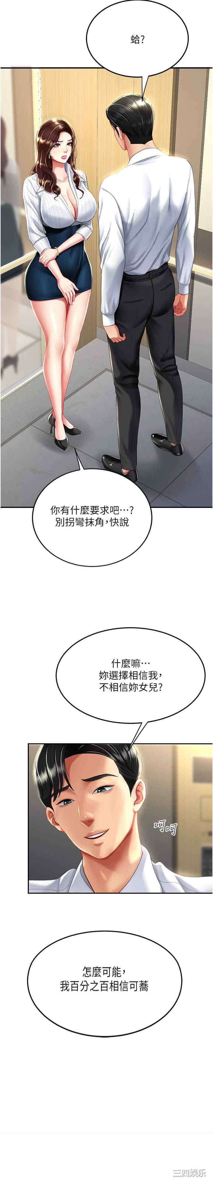 第26张