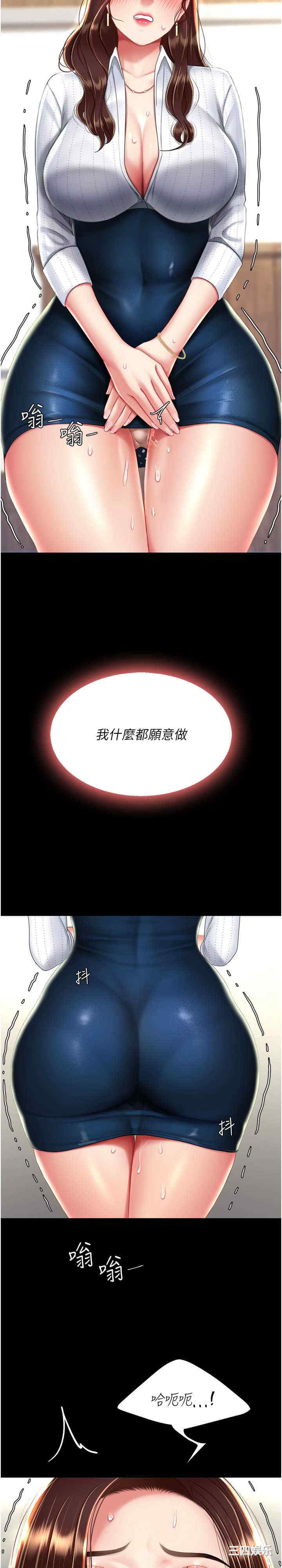 第29张
