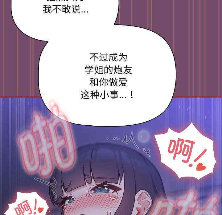 第34张