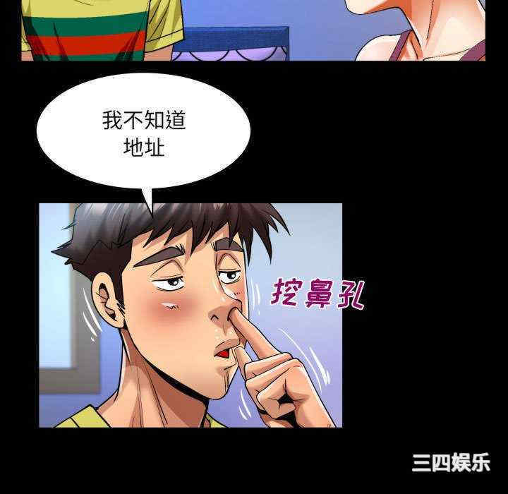 第29张