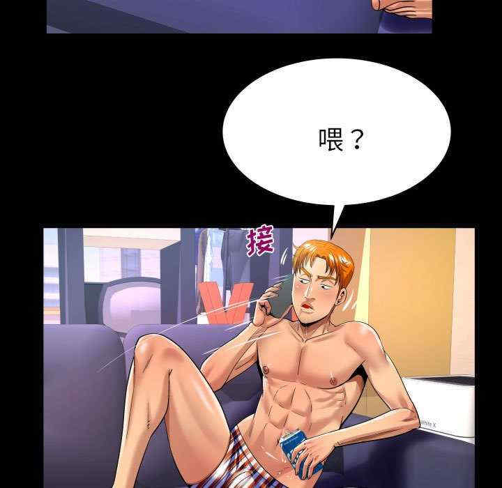 第33张