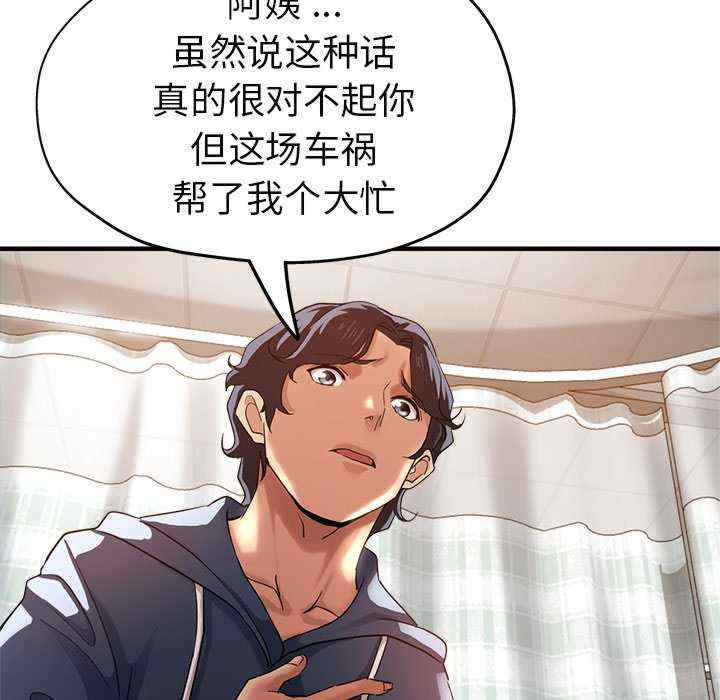 第49张