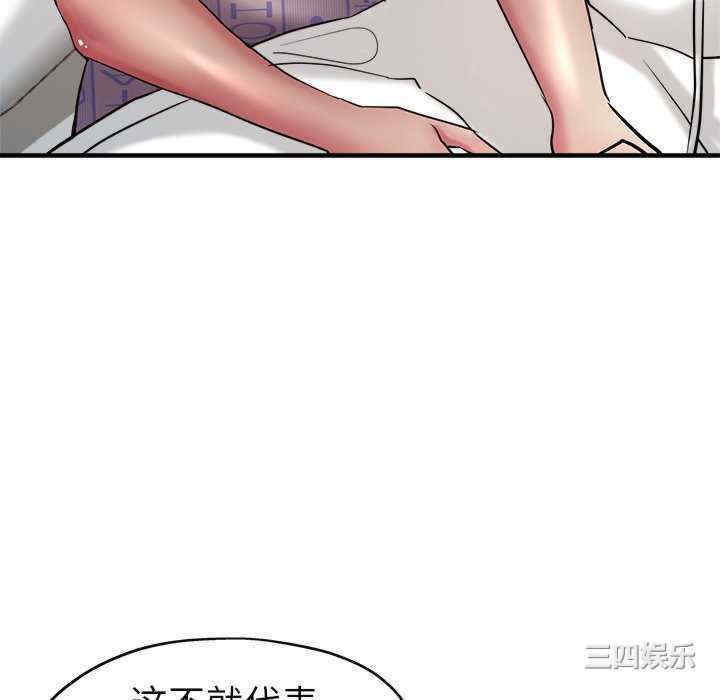 第57张