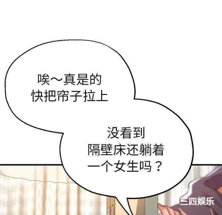 第68张