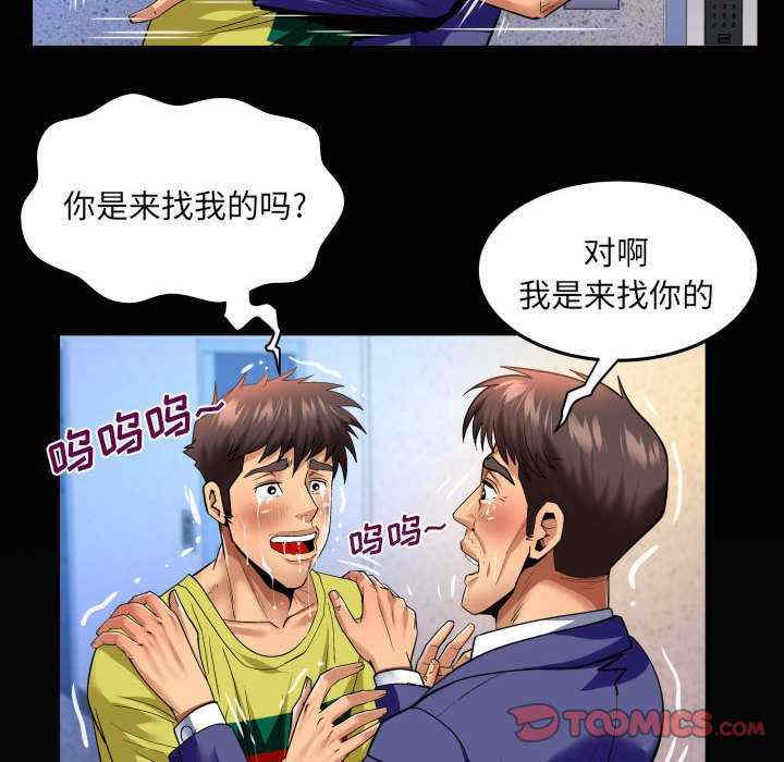 第70张