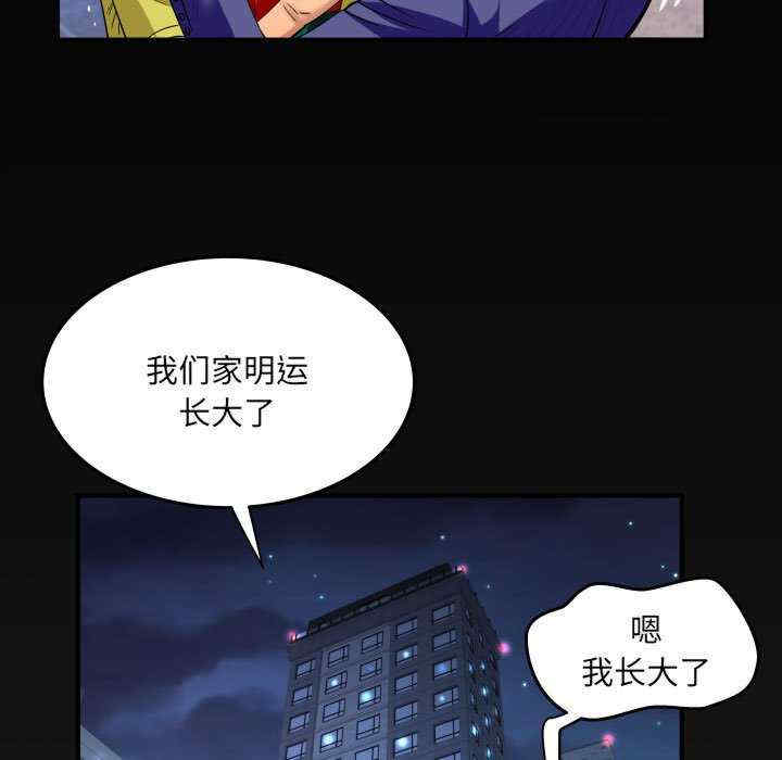 第71张
