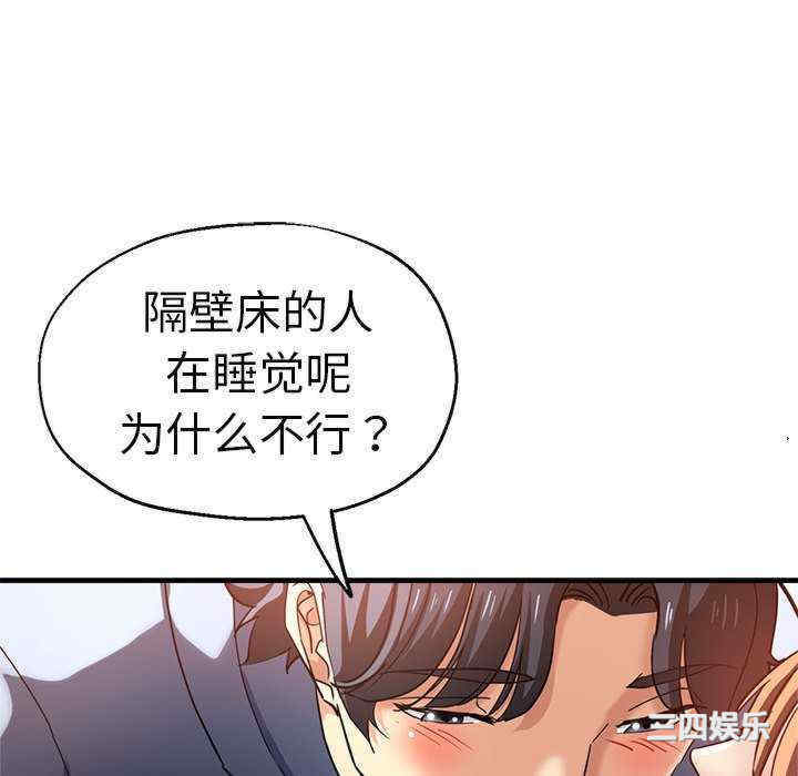 第87张