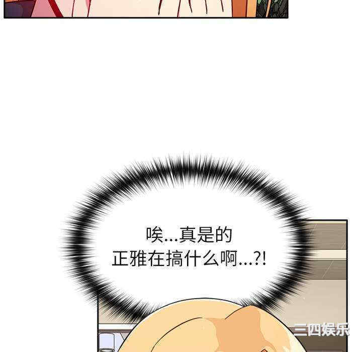第67张