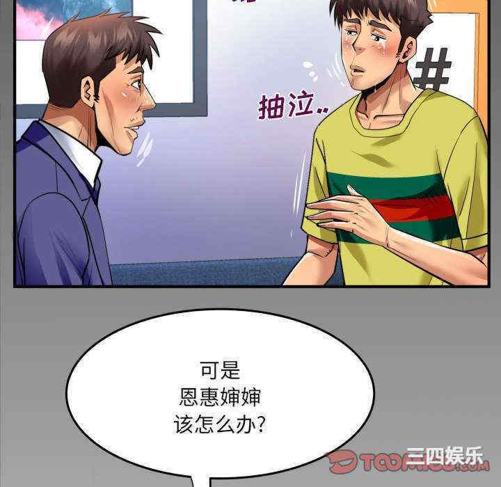 第74张
