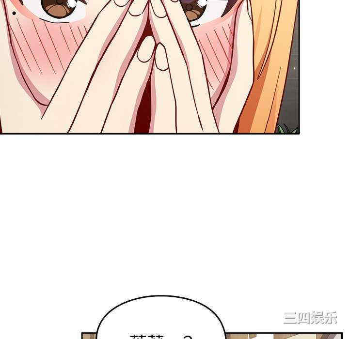 第88张