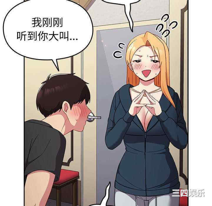 第98张