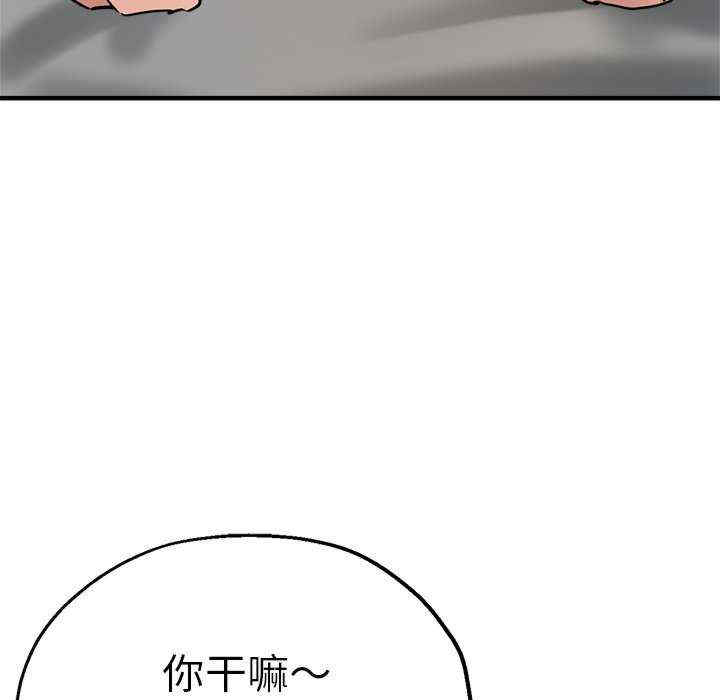 第33张