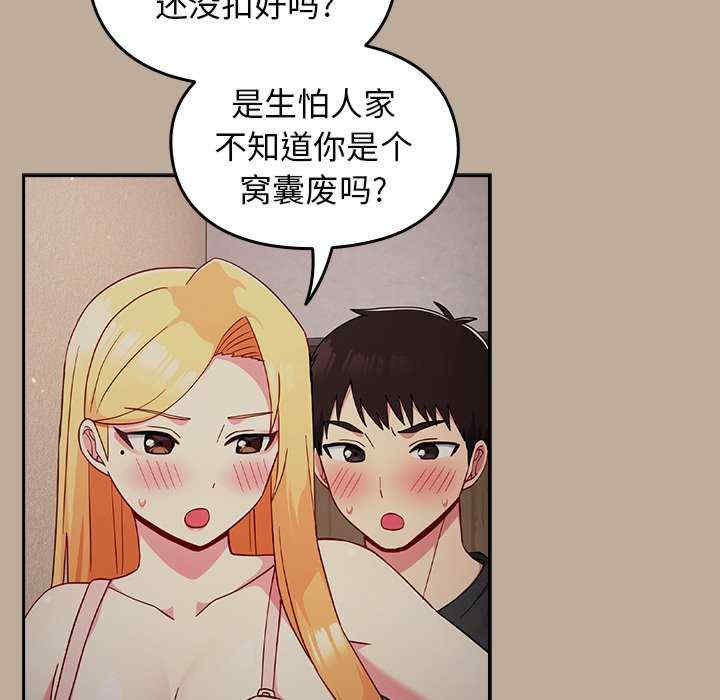 第50张