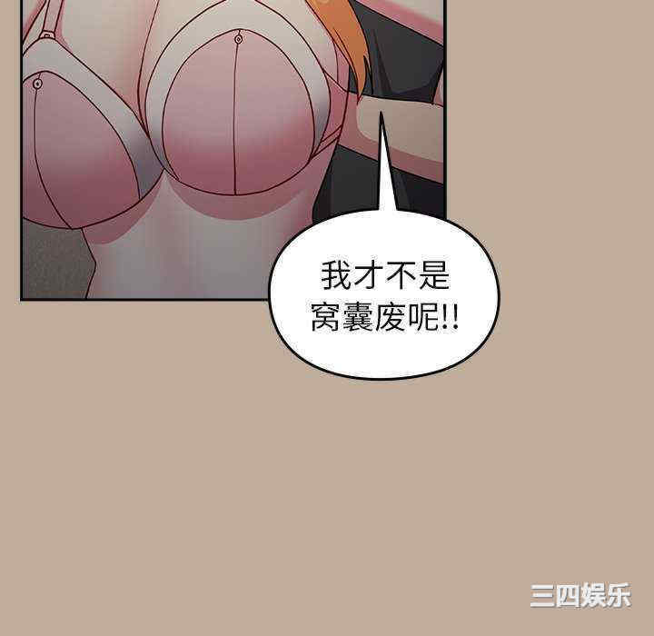 第51张