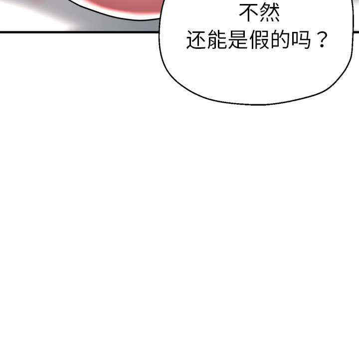 第76张